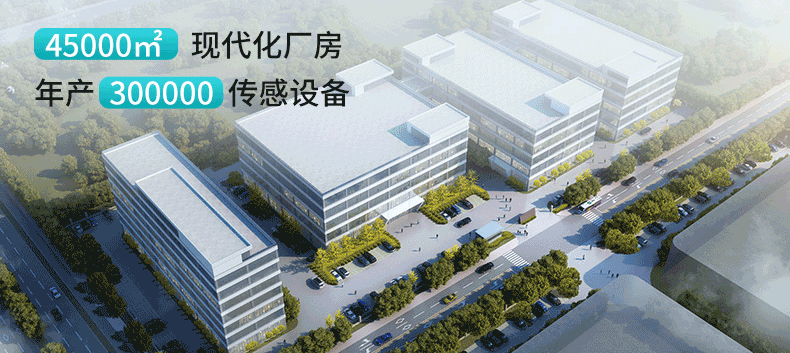 企业简介
