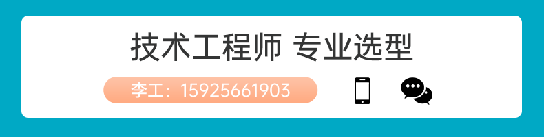 技术选型