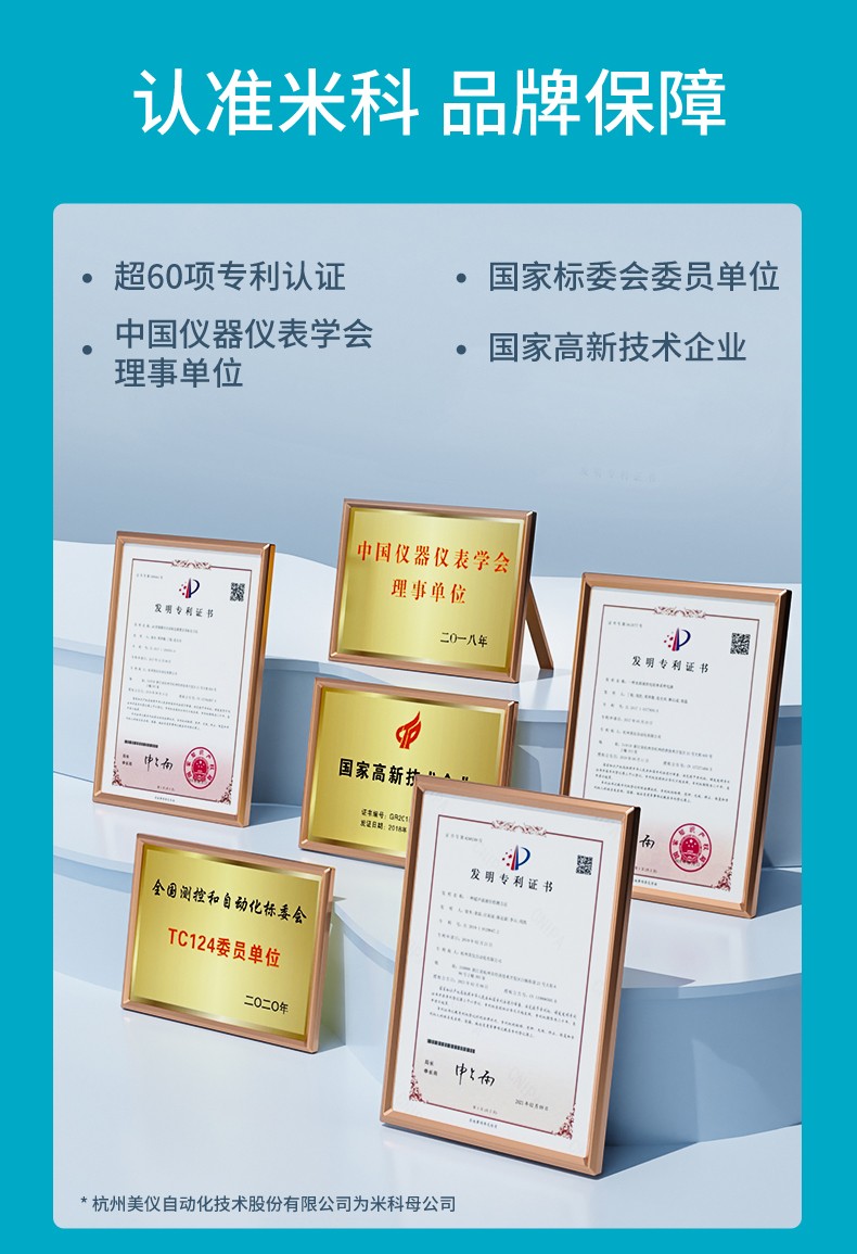 资质荣誉